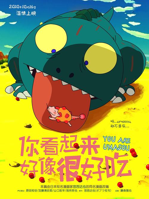蒙纳许大学市场营销文凭证书